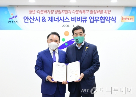 비비큐치킨안산 이미지