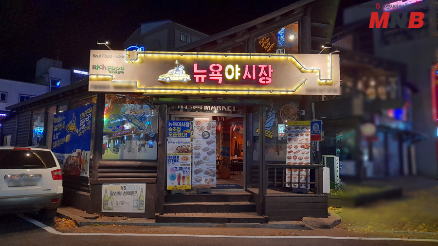 리치푸드 이미지