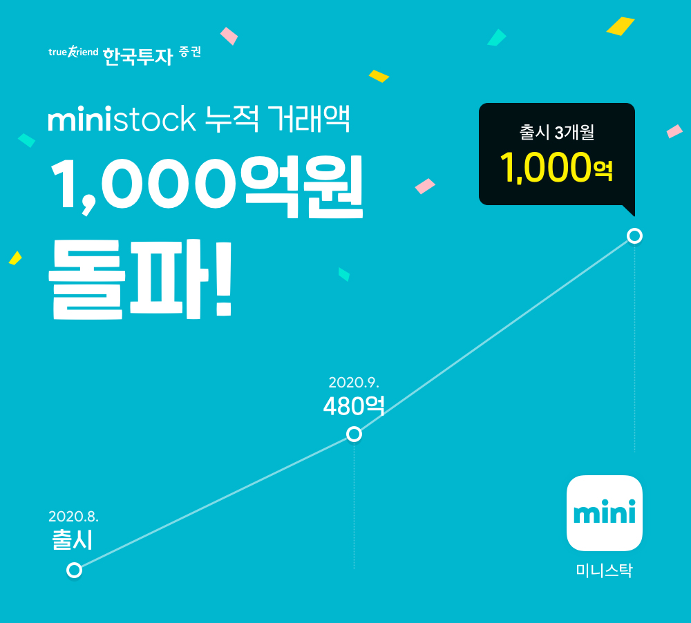 이스탁 이미지