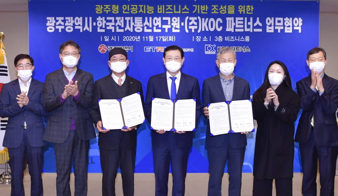 광주비지니스(주) 이미지