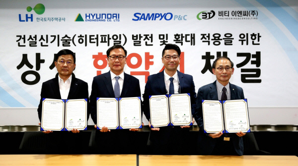 피앤씨기술공사 이미지