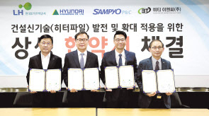 피앤씨기술공사 이미지
