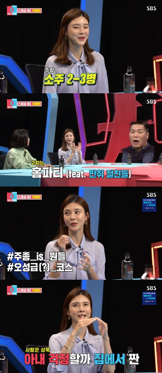 새벽술상 이미지