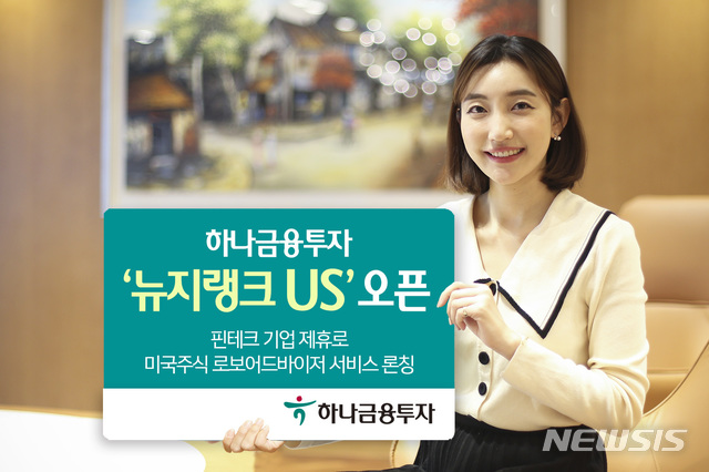 하나美 이미지