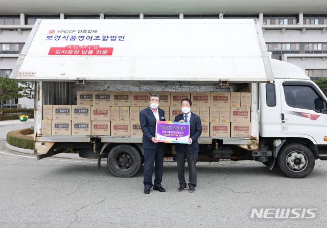 보령식품영어조합법인 이미지