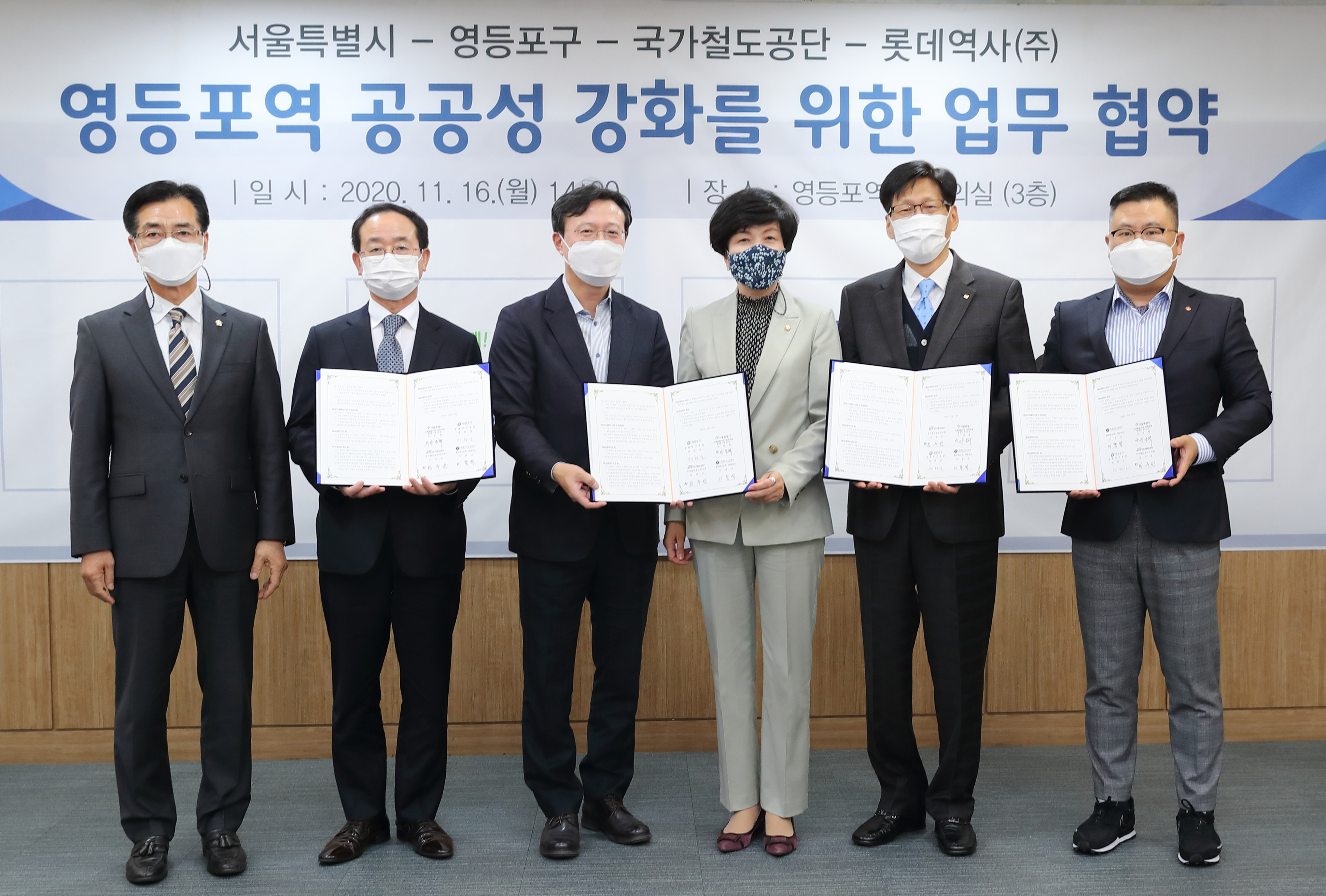 롯데역사(주) 이미지