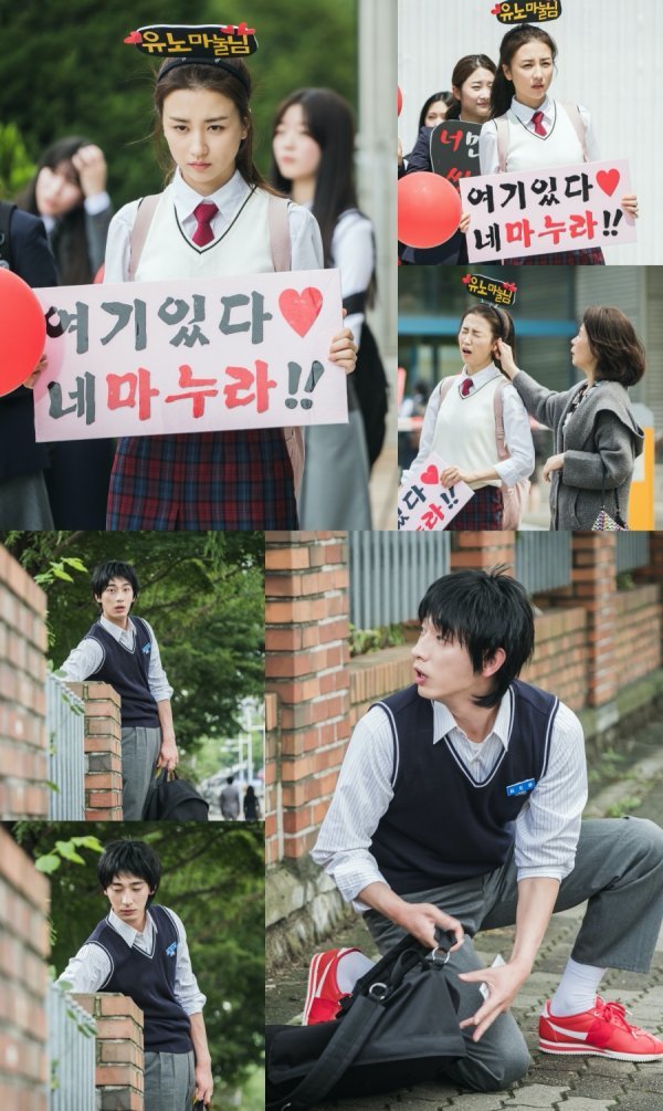 TVNs monthly drama Postpartum care centers is gathering attention with numerous gem-like scenes with parody, imaginary inserts and CG scenes that show off brilliant and youthful ideas every time.In the 6th episode, which is broadcasted at 9 pm tonight, Park Ha-sun and Yoon Park will challenge the new transformation with a high school student, and once again focus attention on the eyes and ears of viewers.First, in the first SteelSeries, Park Ha-sun robs the eye with a fresh, youthful visual wearing a backpack on a uniform.Park Ha-sun, who is also proud of the presence of Yunhos steam fans among other students.It has a plan card on its headband, and a balloon, and it is transformed into a completely fan club mode.Especially the headband and plan card phrase she is writing are also impressive.From the phrase Unomanu and Here is your wife, the energy of the character of Eunjeong, a mother-in-law, who is a strong parenting master, is felt strongly.Another SteelSeries laughs as it is captured by Park Ha-sun, who is secretly coming to see Yunho and is being dragged out with his ears caught by his mother.Meanwhile, Yoon Park, who returned to high school student, captivates the eye with intense impact from hair style and red sneakers.The backpack is lightly in one hand and looks over the school wall. Yoon Park expresses the perfect image of the Repulsion period that is going through the period of scorching.Yoon Park, the wife of the fool who was more important to care for the wife who gave birth than her hemorrhoid pain, could not find Repulsion in the play.Therefore, the high school student feeling of Repulsion in SteelSeries makes you look forward to the performance of Yoon Park, which gives you a new charm while feeling more different.Photo = tvN