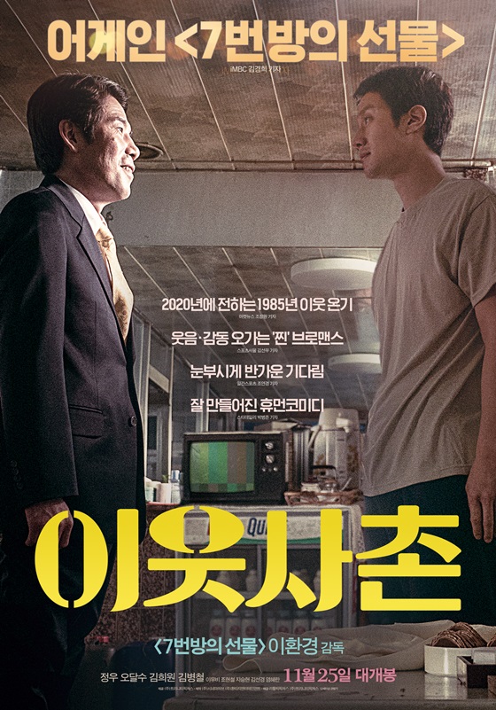 사촌 이미지