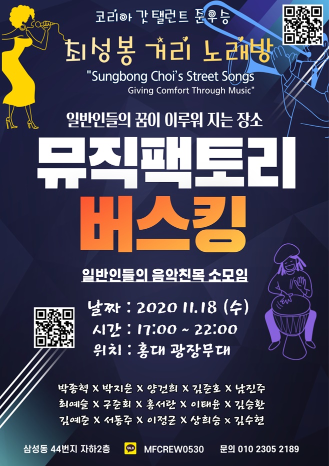 비노래방 이미지