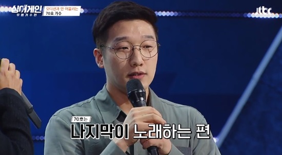 번어게인 이미지