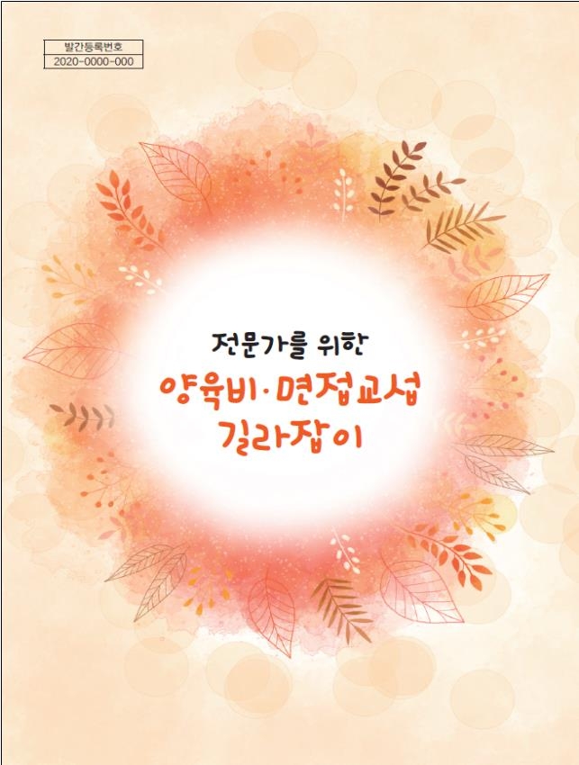 혜민냉동 이미지
