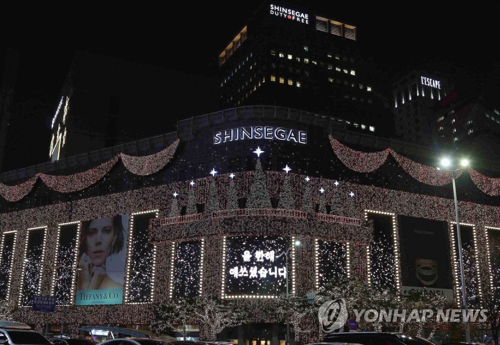 신세계백화점 이미지