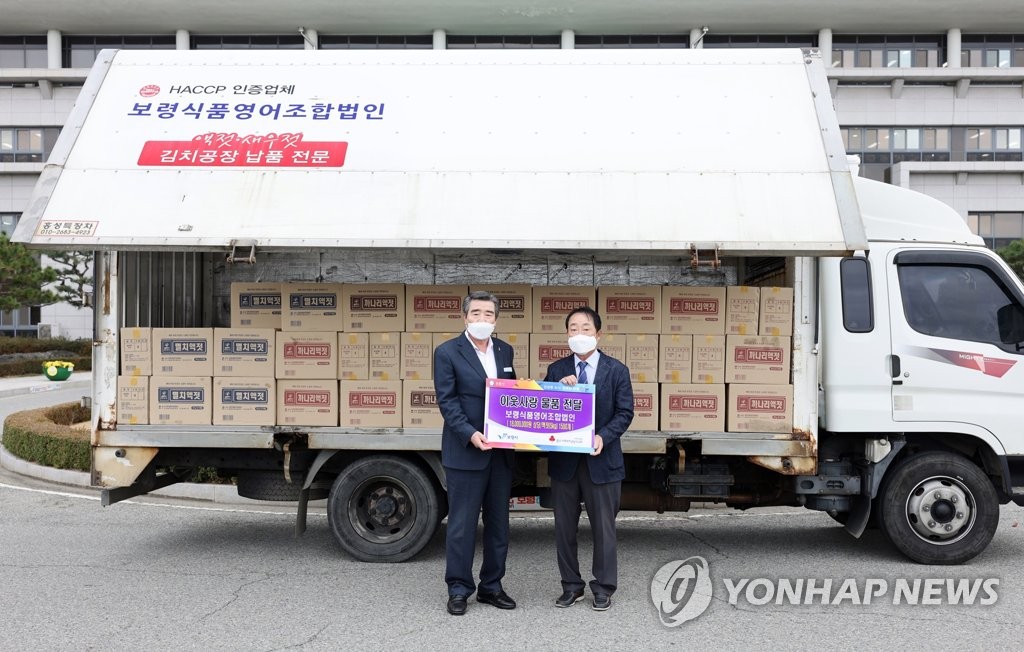 보령식품영어조합법인 이미지