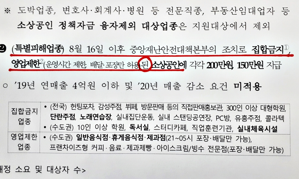 태백노래연습장 이미지