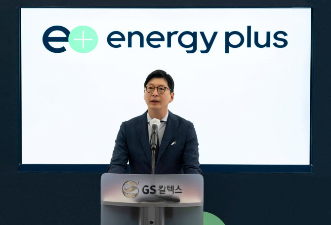 GS 파트너 주유소 이미지