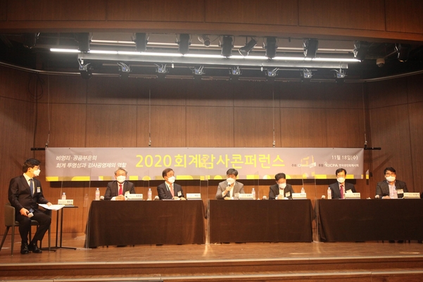 신한회계법인 이미지