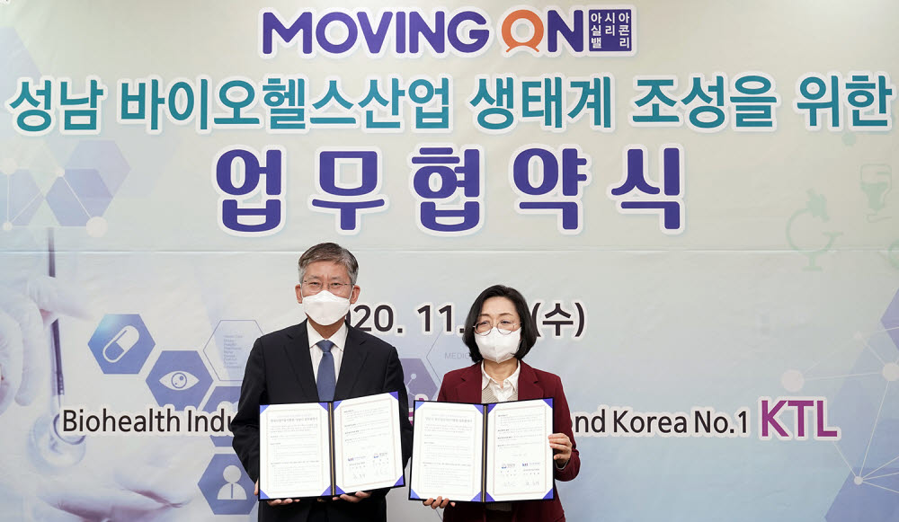 헬스바이오컨설팅 이미지