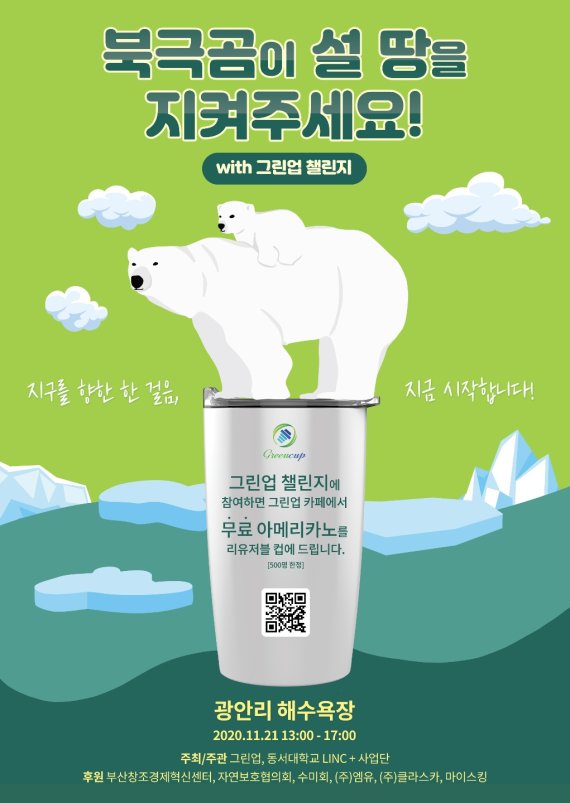 대신그린환경 이미지