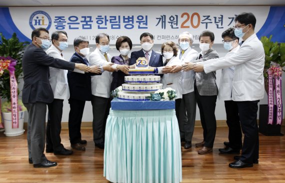 인성의료재단 한림병원 이미지