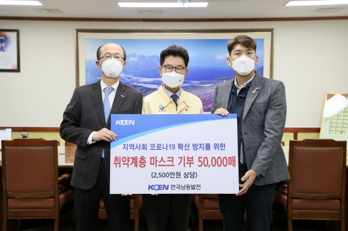 한국남동발전(주)삼천포본부 이미지