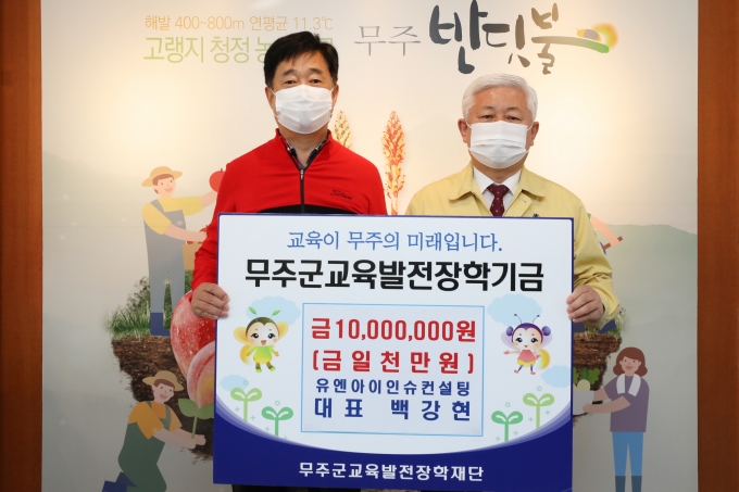 (주)유엔아이 이미지