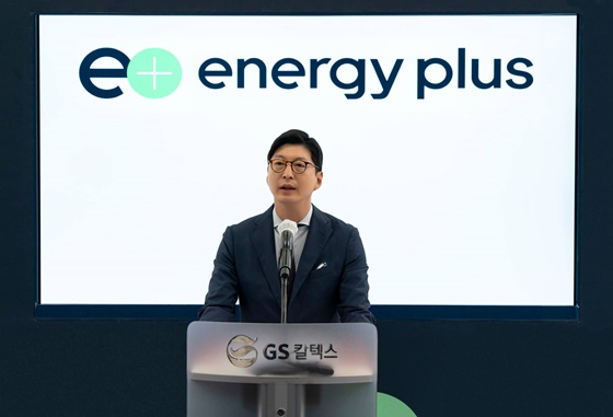 플러스주유소 이미지