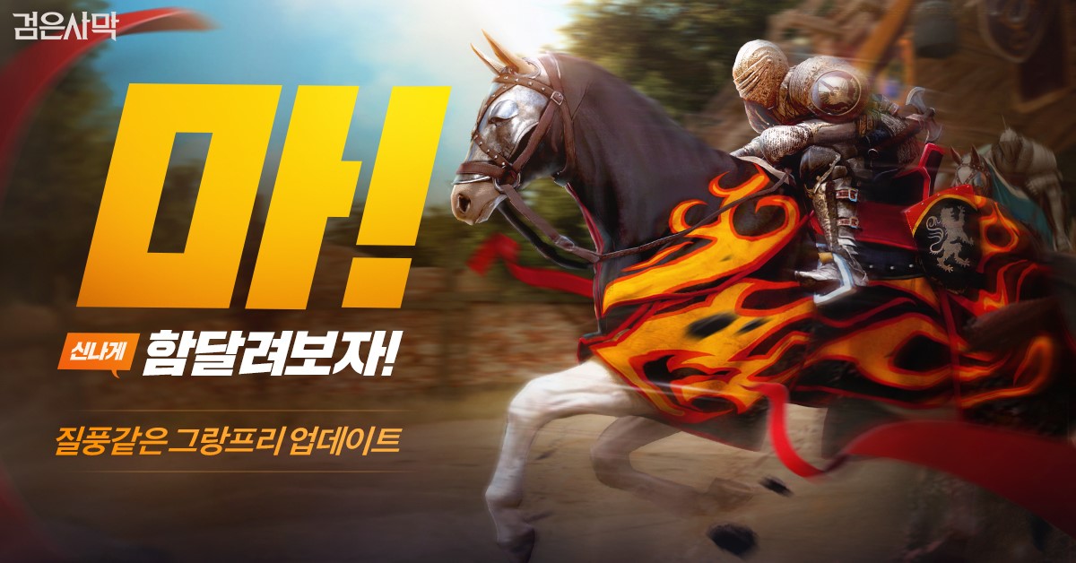 그랑프리 이미지