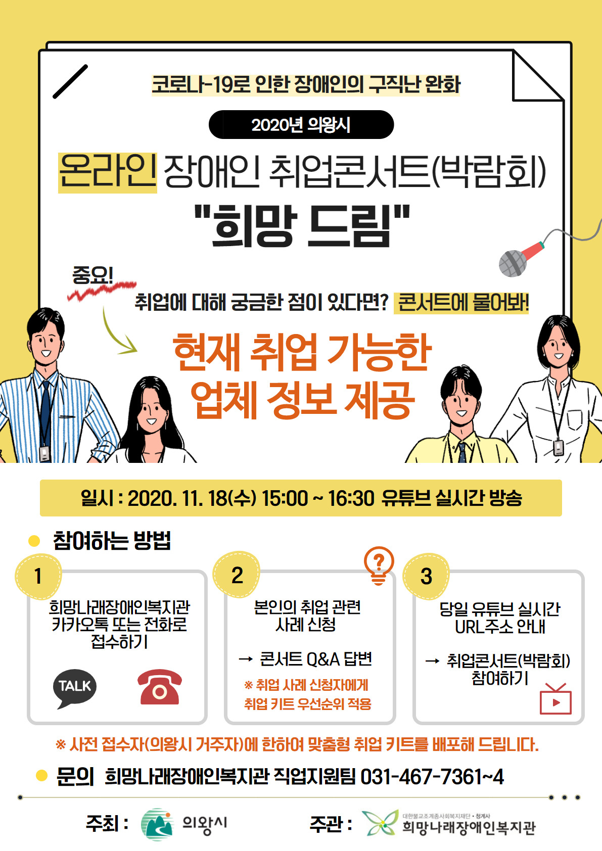 드림취업 이미지