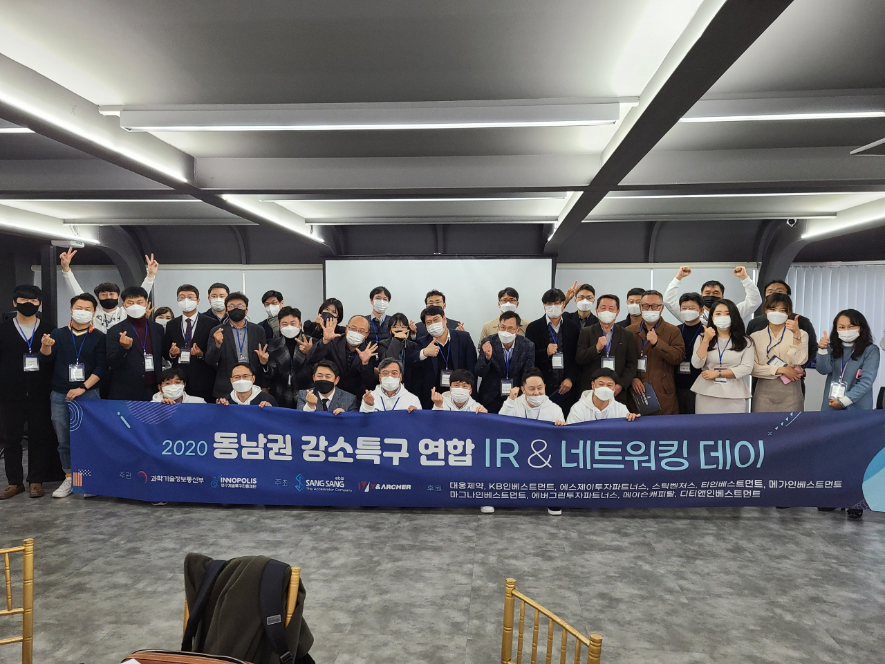 이비즈투자개발 이미지