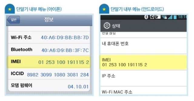 폰마켓 이미지