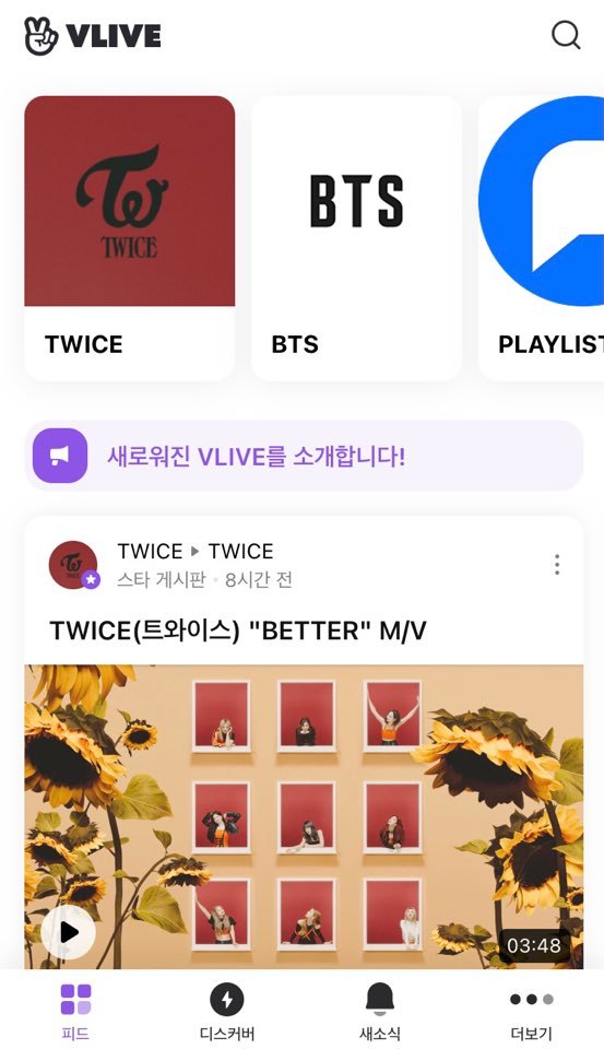 히트플랫폼 이미지