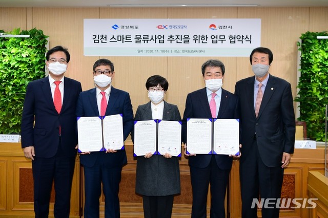 안동물류 이미지