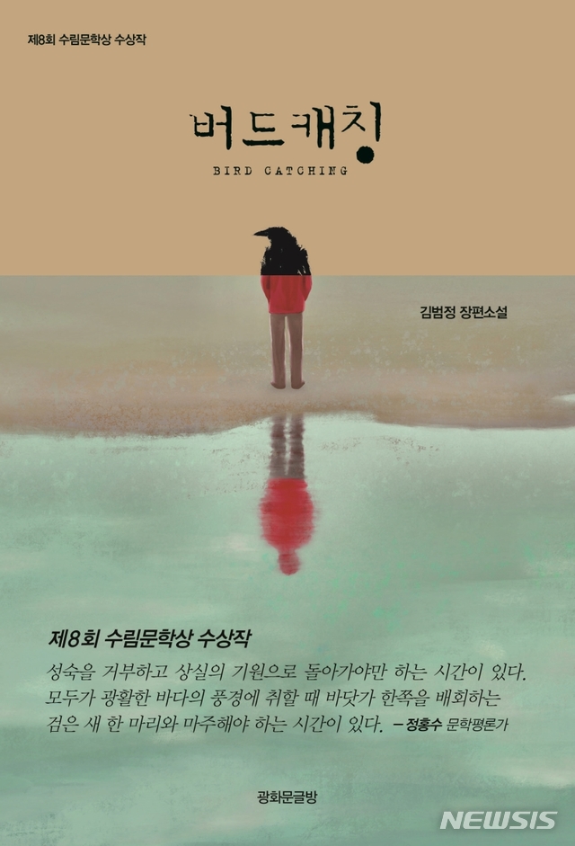 버드 이미지