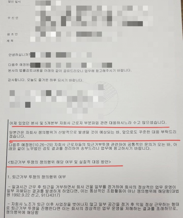 퍼스트키퍼스(주) 이미지