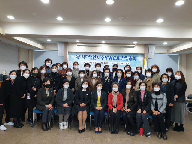 한국YWCA연합회후원회 이미지