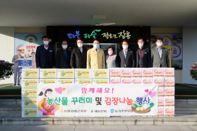 장흥농업협동조합 이미지