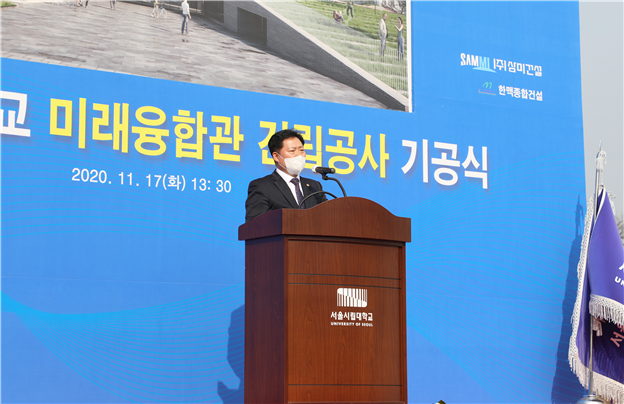미래공사 이미지