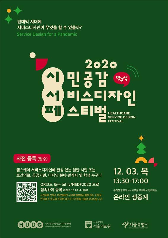 공감디자인 이미지