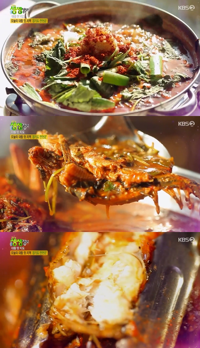 민물매운탕 이미지