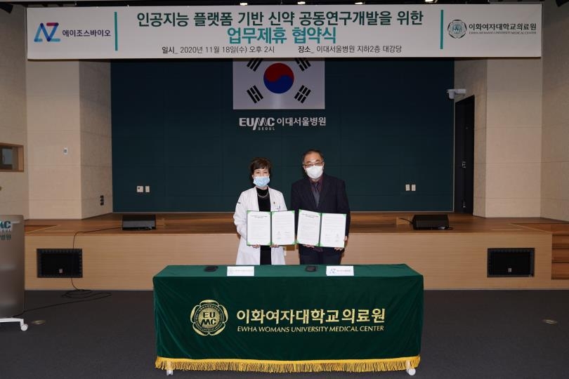 이화개발 이미지
