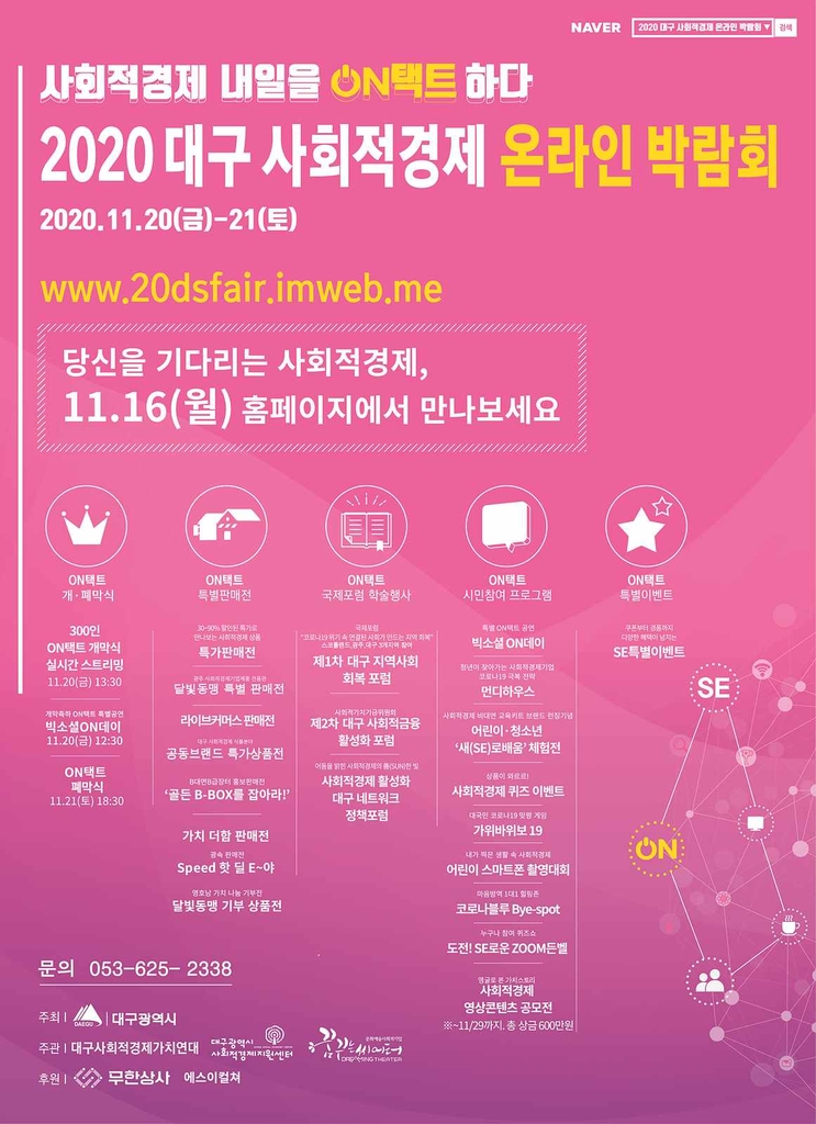 (주)스튜디오씨어터 이미지