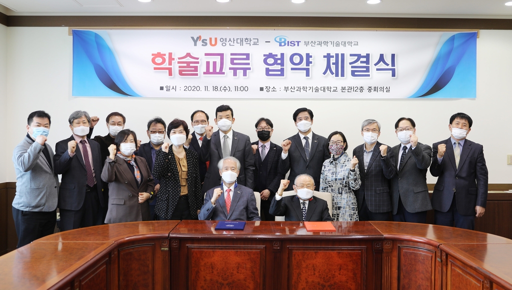 영산인력개발 이미지