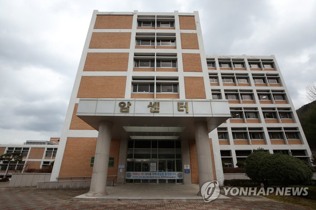 광양시 경로식당 이미지