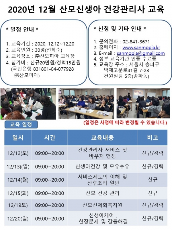 산모피아 이미지