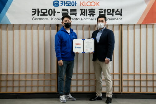 카모아 이미지