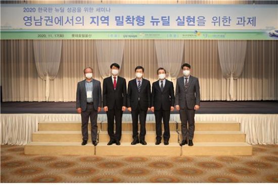 울산사회경제연구원 이미지