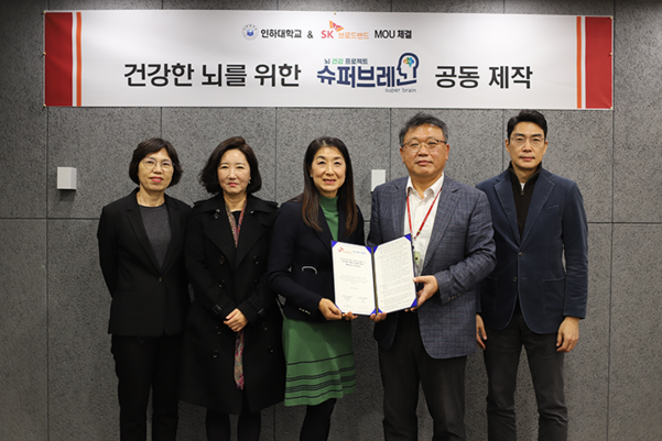 수퍼브레인 이미지