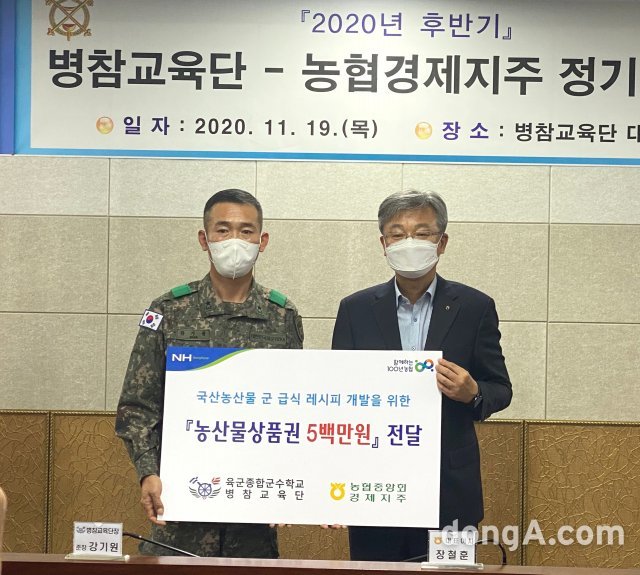 육군종합군수학교 이미지