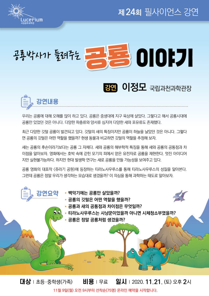 필사이언스 이미지