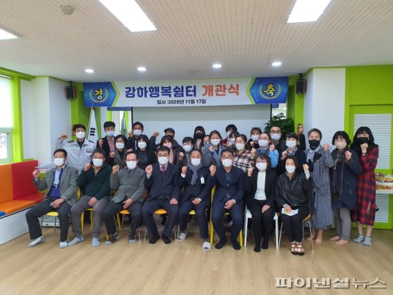 행복쉼터 이미지